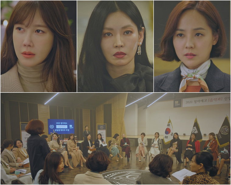 사진 제공=SBS &lsquo;펜트하우스&rsquo;