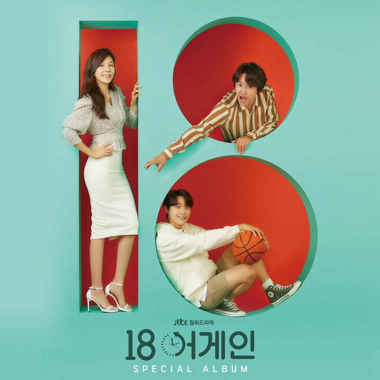 사진 = 모스트콘텐츠, JTBC스튜디오 제공