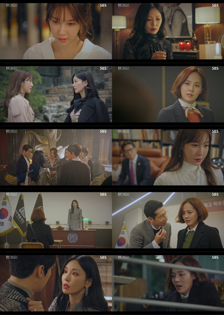 사진 제공=SBS &lsquo;펜트하우스&rsquo; 방송 캡처분