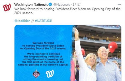 MLB 워싱턴 "바이든 당선자, 2021시즌 개막전 시구 기대"