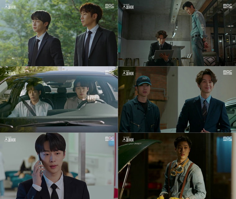 사진 제공 = 글앤그림 / MBC &lsquo;나를 사랑한 스파이&rsquo; 방송 캡처
