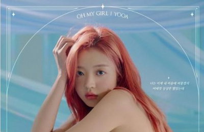 오마이걸 유아, 순백의 요정 변신...신비+러블리 아우라 뿜뿜