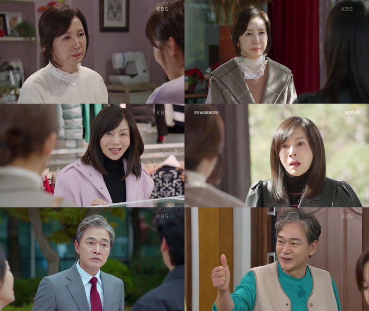 사진제공 = &lsquo;오! 삼광빌라!&rsquo; 방송 화면 캡처