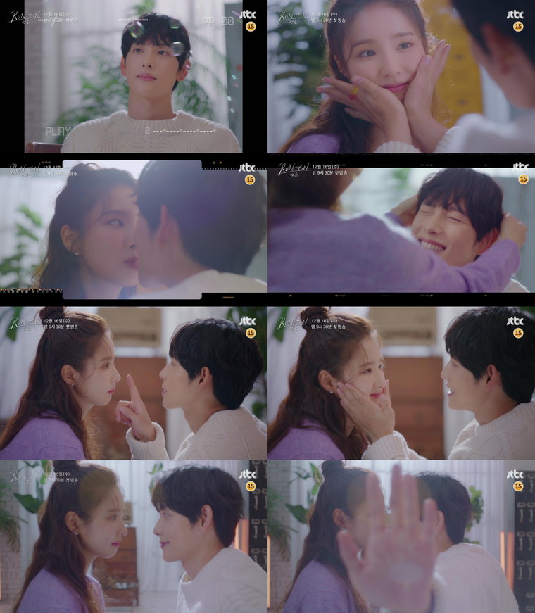 사진제공 = &lsquo;런온&rsquo; 2차 티저 영상 캡처