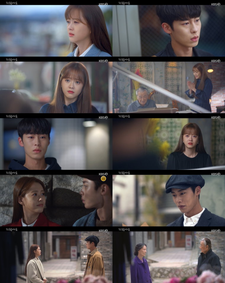 사진제공 = KBS 2TV &lsquo;도도솔솔라라솔&rsquo; 11회 방송 캡처