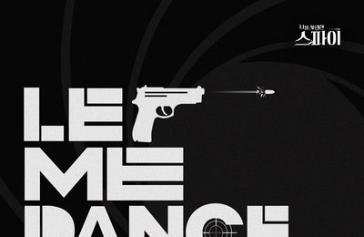 에버글로우, 데뷔 첫 드라마 OST 참여! 렉시 'Let Me Dance' 리메이크곡 발매 '기대↑'