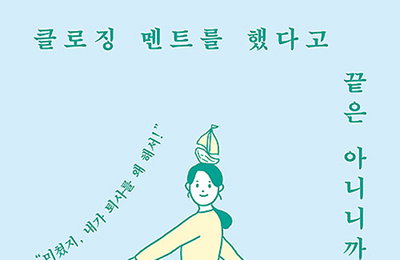 장예원 아나운서, 8년만에 SBS 퇴사 이유?...