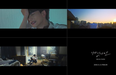 ‘차세대 OST 퀸’ 김나영, 13일 신곡 ‘니가 없다면’으로 컴백 → M/V 티저 공개