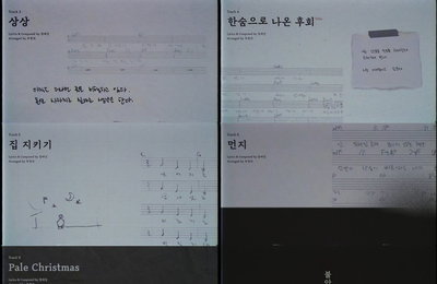 ‘18일 컴백’ 장재인, 정규 1집 ‘불안의 탐구’ 하이라이트 메들리 공개! 진정성 담긴 명반 예고
