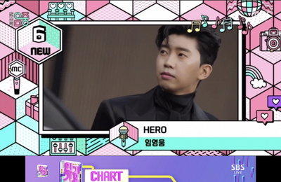 임영웅, ‘HERO’-‘이젠 나만 믿어요’ 음악방송 더블 상위권 랭크