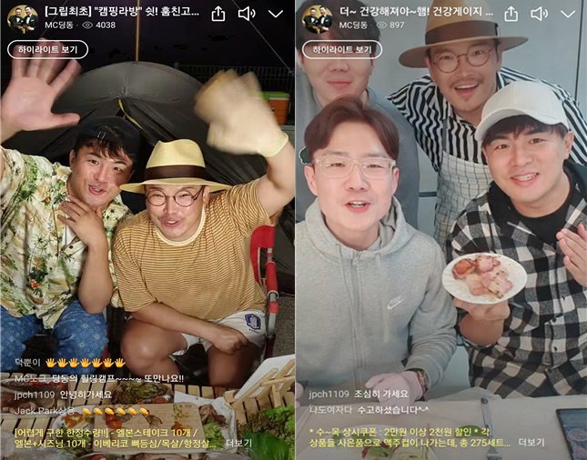 사진 = 딩동해피컴퍼니 제공