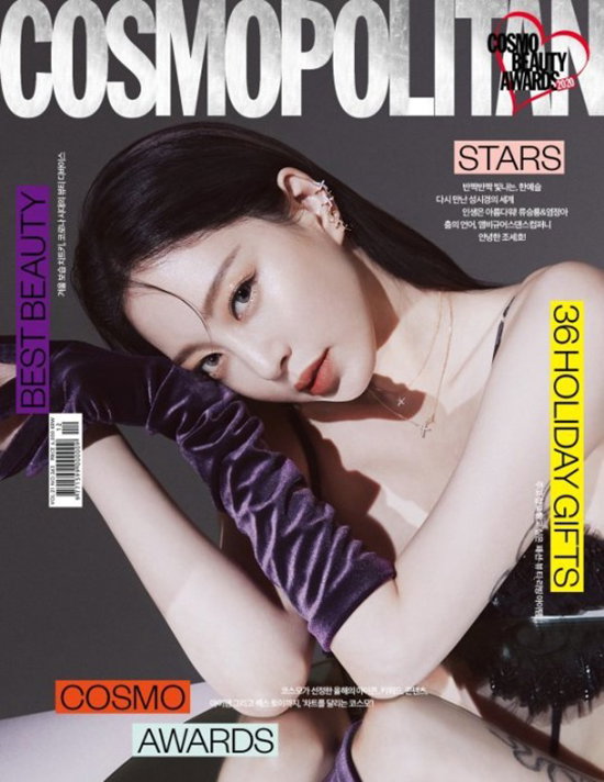 한예슬