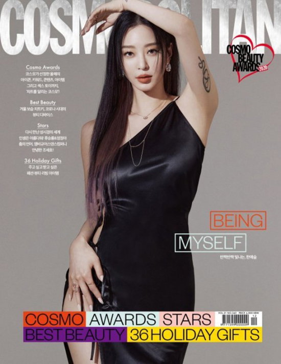 한예슬