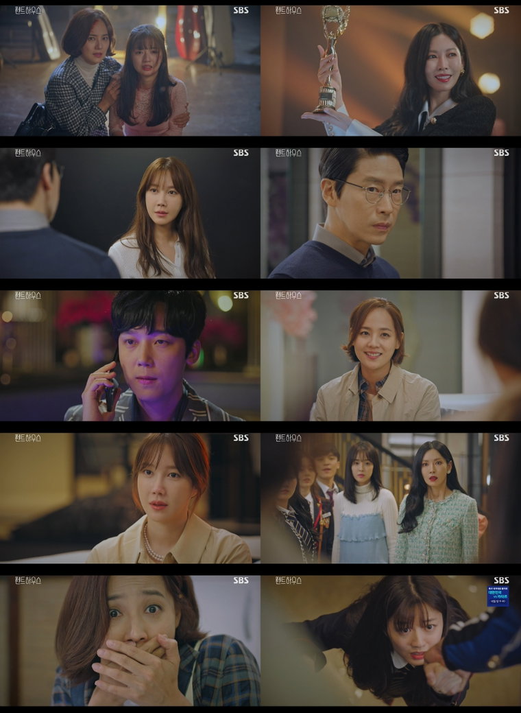 사진 제공=SBS &lsquo;펜트하우스&rsquo; 방송분 캡처