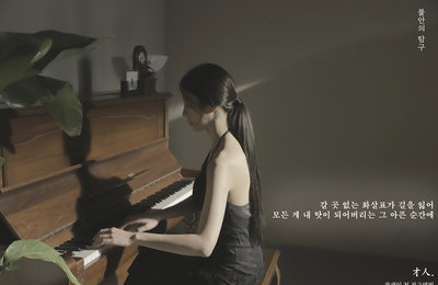 ‘컴백 D-1’ 장재인, 정규 1집 ‘불안의 탐구’ 기대포인트 셋 #10년 만의 첫 정규 #한정판 #자서전