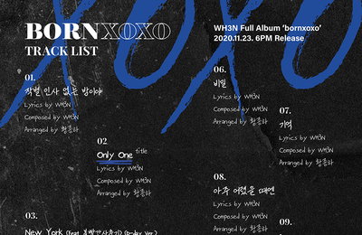 감성 뮤지션 ‘WH3N(웬)’, 첫 정규앨범 ‘bornxoxo’ 트랙리스트 공개…볼빨간사춘기 지원사격