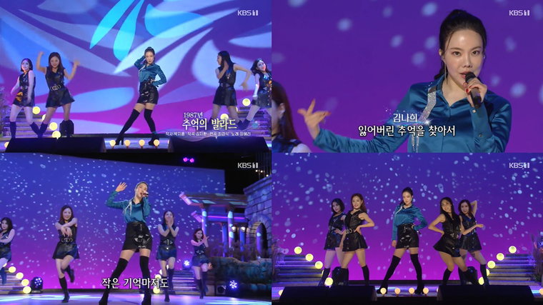 사진 = KBS 1TV &lsquo;가요무대&rsquo; 캡처
