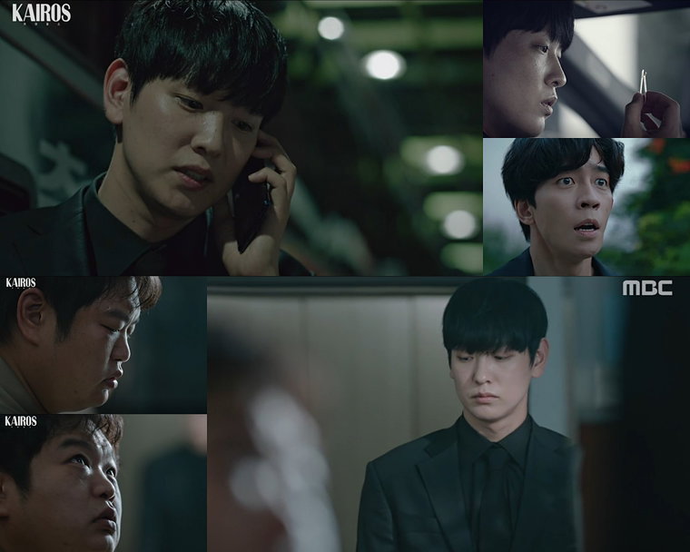 사진 제공 = MBC &lsquo;카이로스&rsquo; 6회 방송 캡처