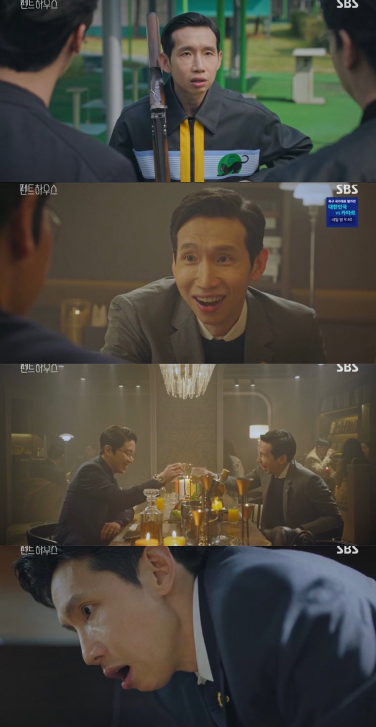 사진 = SBS &lsquo;펜트하우스&rsquo; 방송 캡처