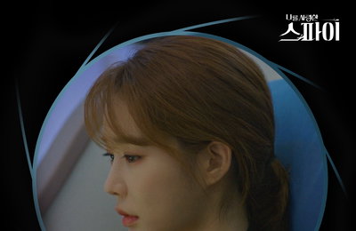 백아연, 오늘(18일) ‘나를 사랑한 스파이’ OST ‘어디라도’ 공개…매력적 음색으로 ‘몰입도 UP’
