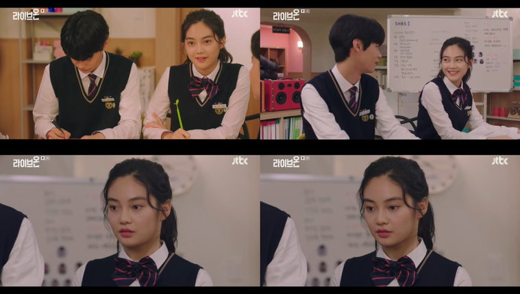 사진 = JTBC 드라마 &lsquo;라이브온&rsquo; 방송 캡처