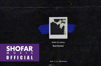 감성 뮤지션 ‘WH3N(웬)’, 정규 앨범 ‘bornxoxo’ 콘셉트 필름 공개 … 발매는 11월 23일