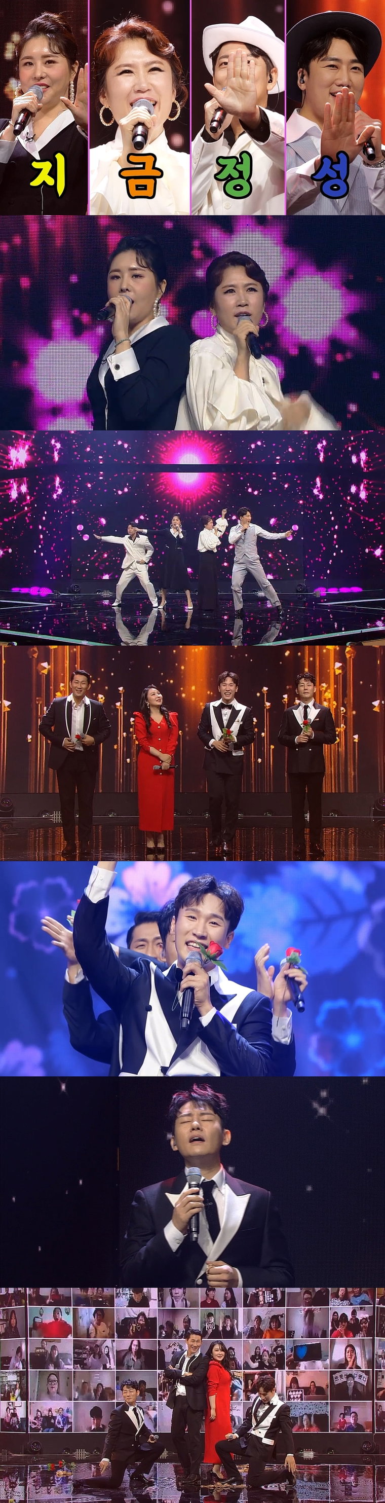 사진제공= SBS &lsquo;트롯신이 떴다&rsquo;
