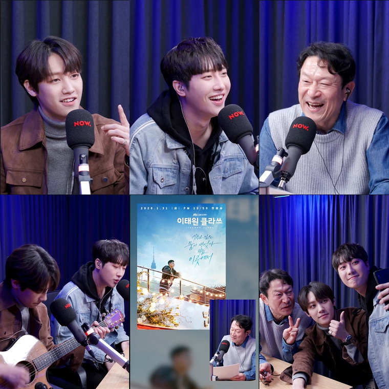 사진=네이버 NOW. &lsquo;응수CINE&rsquo; 캡처