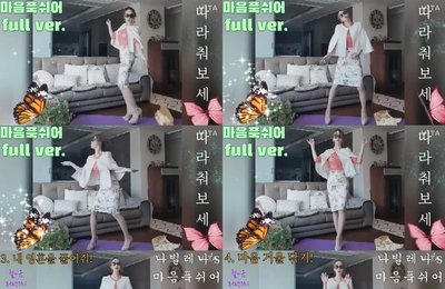 “마음 푹 쉬어” 윙크, 코로나19 날려버릴 방구석 댄스 공개! 묘한 중독성에 관심 집중