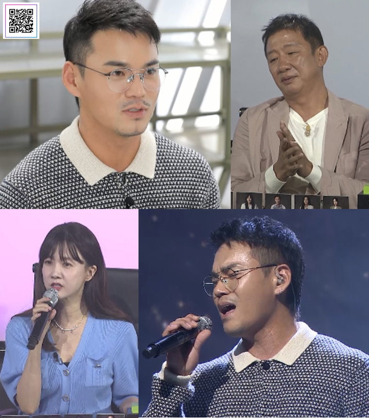 사진제공: MBN <인생역전 뮤직게임쇼 &ndash; 로또싱어>