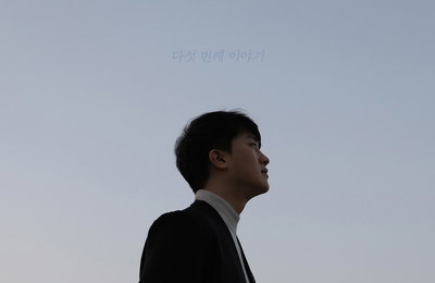 ‘전상근 전곡 피처링’ 에이치코드, 오늘(19일) 새 EP 앨범 ‘다섯 번째 이야기’ 발매