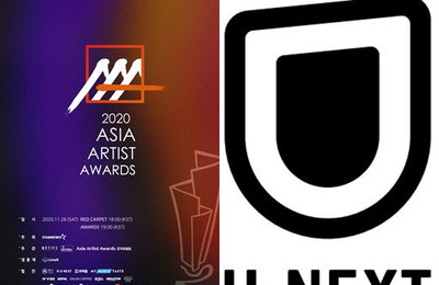 슈퍼주니어, 트와이스부터 이정재, 이준기까지 역대급 라인업! 日 U-NEXT 일본 단독 중계 결정!