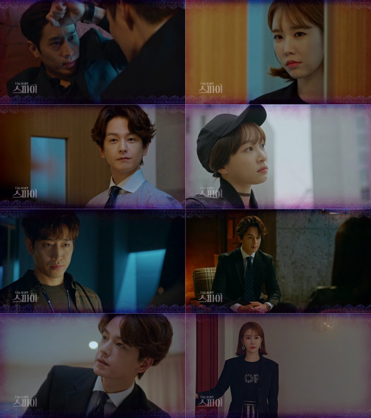 사진 제공 = MBC &lsquo;나를 사랑한 스파이&rsquo; 8회 예고 영상 캡처
