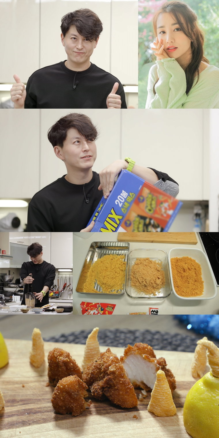 사진제공 = KBS 2TV &lsquo;신상출시 편스토랑&rsquo;