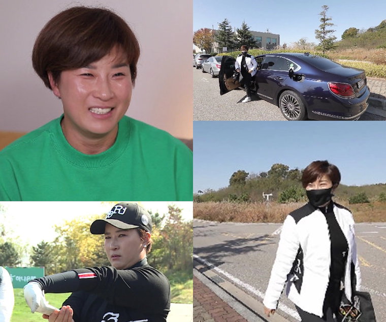 사진 제공: MBC <나 혼자 산다>
