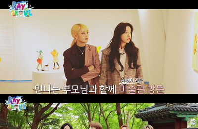 '플레이 서울', (여자)아이들•더보이즈•스트레이키즈의 서울 탐방기 유튜브 선공개→22일 첫방송