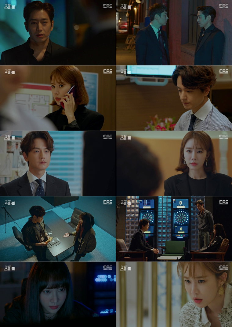 사진 제공 = MBC &lsquo;나를 사랑한 스파이&rsquo; 8회 방송 캡처
