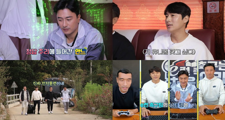 사진 = KBS 제공