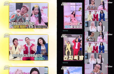 레디X아이키X차루하, ‘미션인싸이더’ 반전 영상으로 시선 집중! ‘시크+도도’ 임팩트 방출