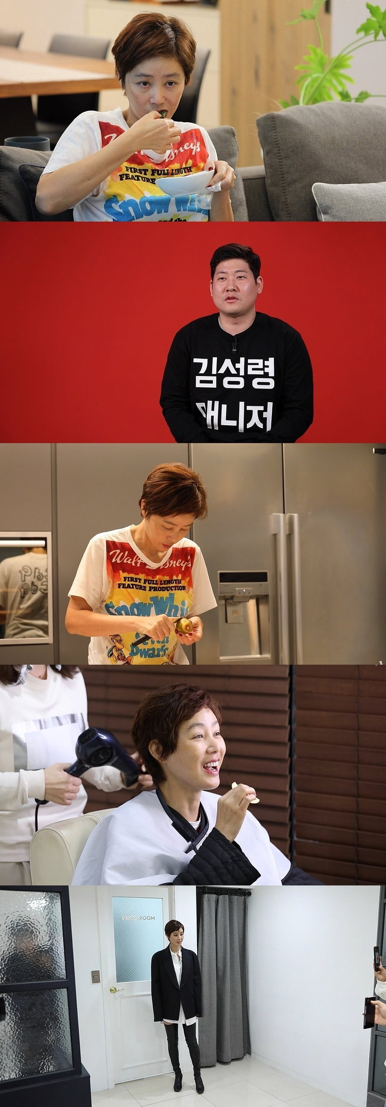 사진제공= MBC &lsquo;전지적 참견 시점&rsquo;