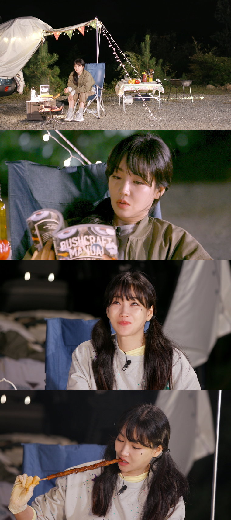 사진제공 = KBS 2TV &lsquo;신상출시 편스토랑&rsquo;
