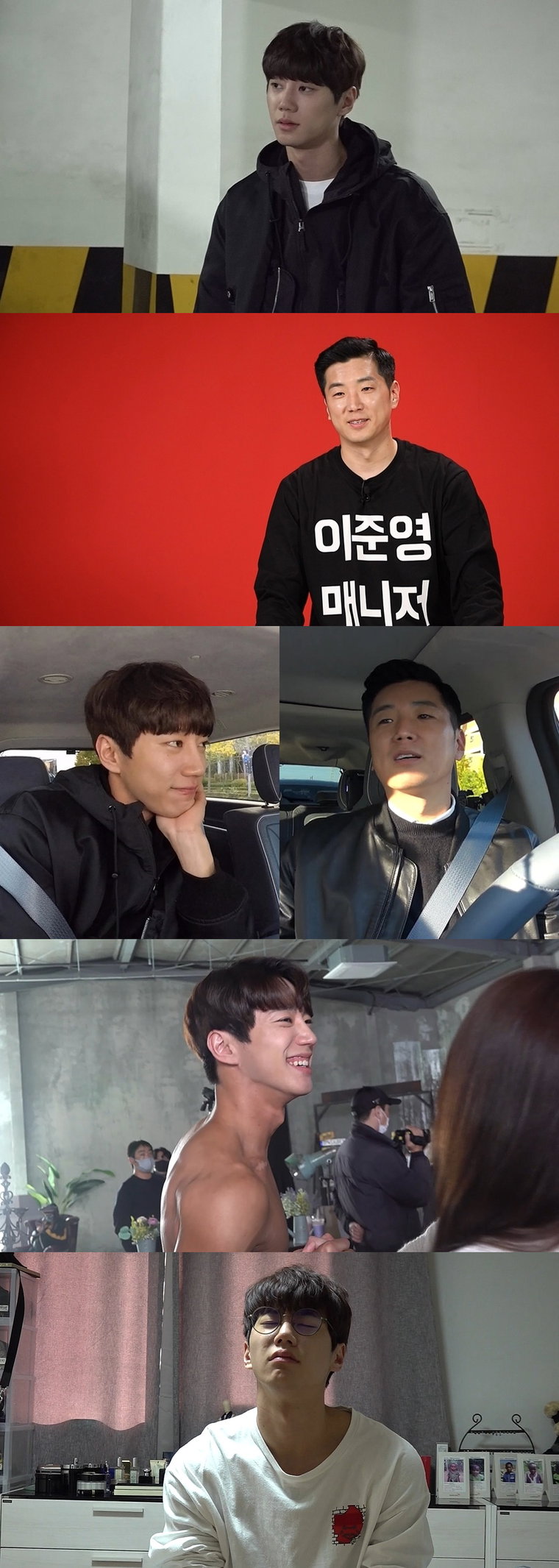 사진제공= MBC &lsquo;전지적 참견 시점&rsquo;