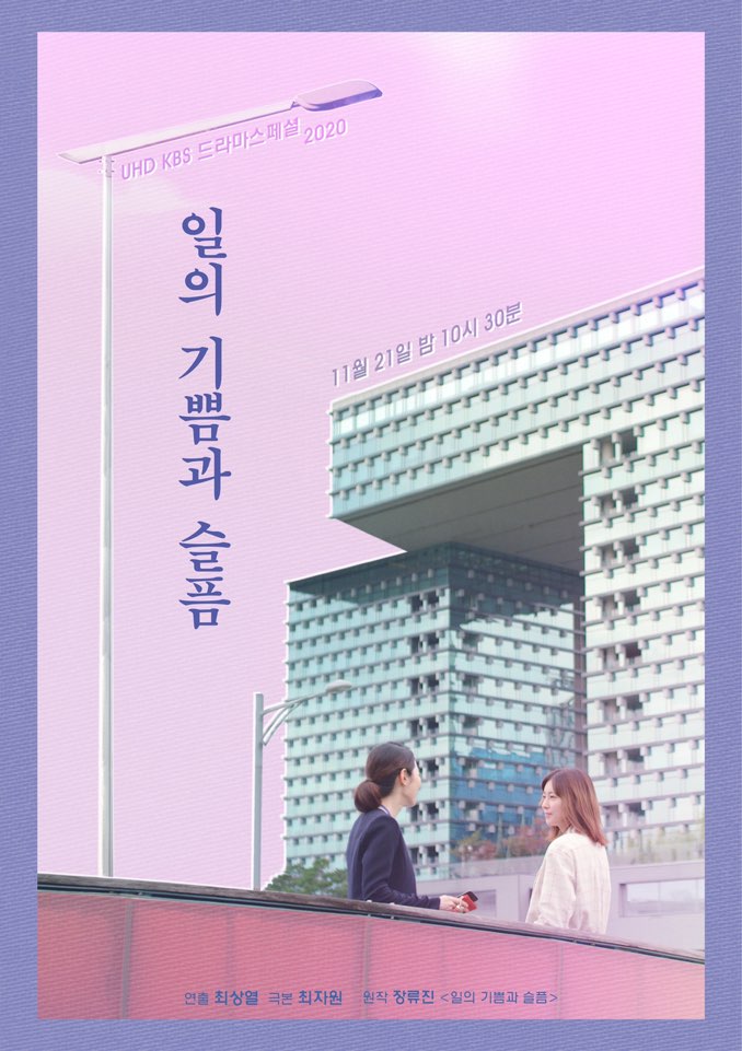 사진제공 =  KBS
