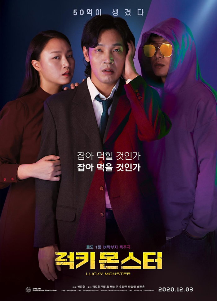 [사진]한국영화아카데미 제공