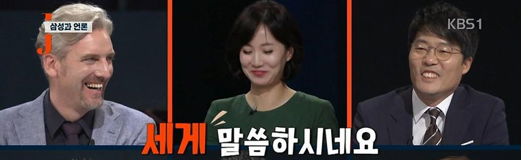 [사진]KBS 제공, '저널리즘 토크쇼 J' 스틸컷