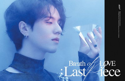 갓세븐, 신곡 ‘Breath’ 공개, 티저 마지막 주인공 유겸