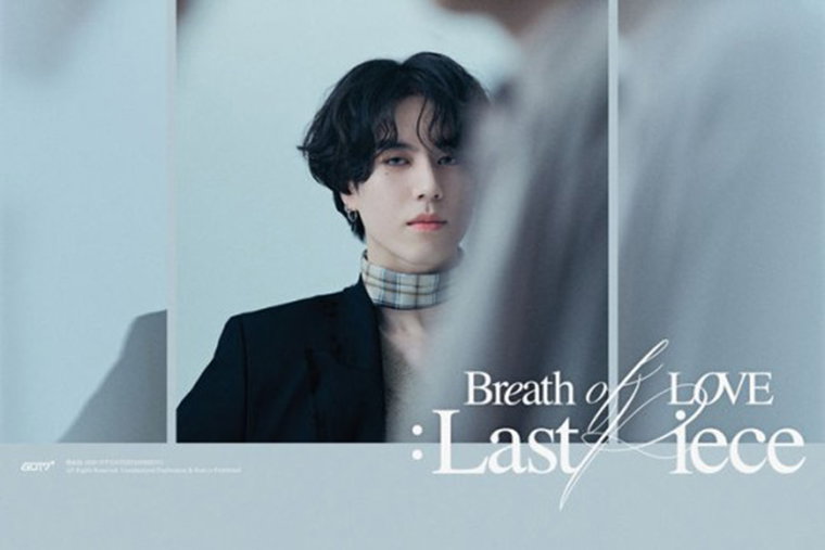 갓세븐