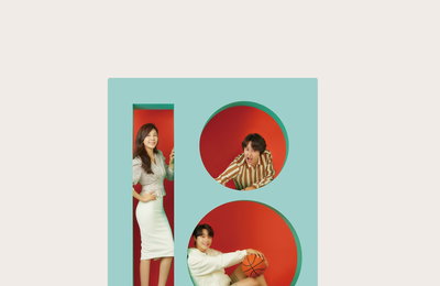 소유·솔지·소향부터 윤상현까지…‘18 어게인’, 오늘(23일) OST 스페셜 음반 발매