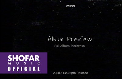 ‘WH3N(웬)’, 정규 앨범 ‘bornxoxo’ 앨범 프리뷰 공개…11월 23일(오늘) 발매