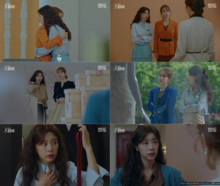 사진 제공 = 글앤그림 / MBC &lsquo;나를 사랑한 스파이&rsquo; 방송 캡처